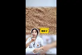 皮肤到处瘙痒，用好这棵草图片