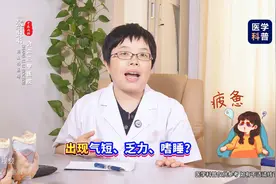 甲减是虚劳，肝肾不足是关键，从源头改善甲减！图片