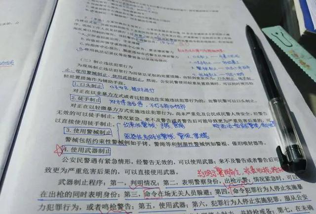 公务员考试里公安类岗位考专业科目都主要考哪几个方面？