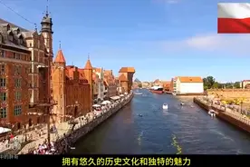 波兰图片