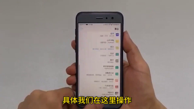 快试试，关闭这些开关，省电又快！