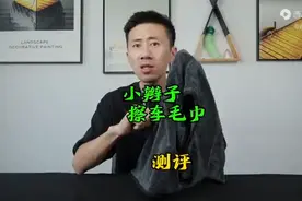 擦车收水如此夸张的毛巾，是真的吗？图片