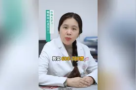 600度-700度是做近视主力人群图片