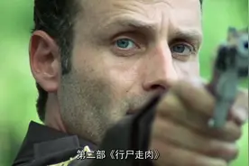 末日世界暴露原始的人性，盘点10部经典丧尸片图片