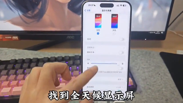 掌握这些电池保养方法，让你的iPhone续航更持久