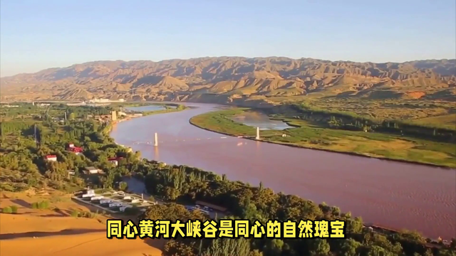 宁夏面积最大的5个县，你的家乡上榜了吗？