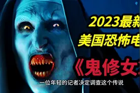 民间故事：鬼怪传说图片
