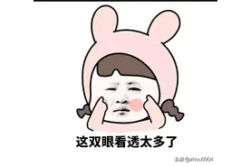 被人忽视是什么感觉呢？图片