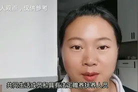 申请低保需要核查存款吗图片