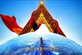 山东的独生子女父母奖励政策是这样规定的图片