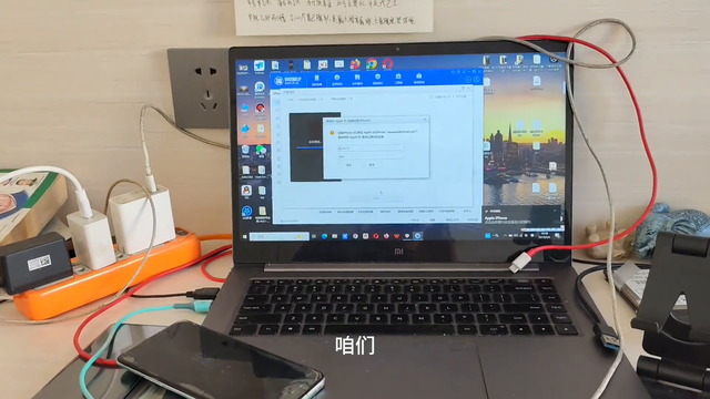 粉丝的苹果手机，里面有ID锁，密码忘记了，完美解开
