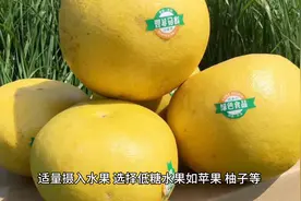 【健康】血糖高的注意事项图片