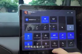 理想OTA6.0更新了英文界面，HUD显示到达时间图片