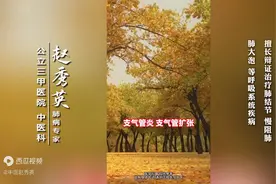 肺里有寒，红糖加两物，效果你根本想不到图片