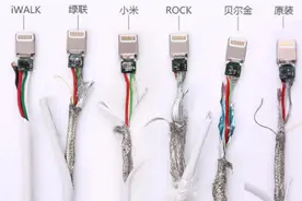 非原装的苹果数据线哪个好？图片