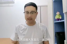 空调千万不要，再开二十六度了！图片