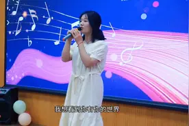 学生歌唱比赛纯享版《三》 #中视频图片