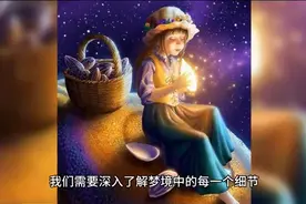 周公解梦：梦里梦见蛇图片