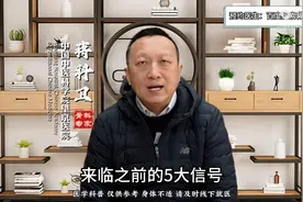 膝关节积液来临前的这五大症状，你一定要警惕，一定要了解图片