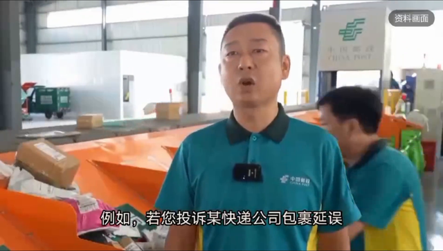 邮管局打95539投诉有用吗