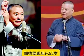德云社11位辈分最高的演员，你能认出几位？图片
