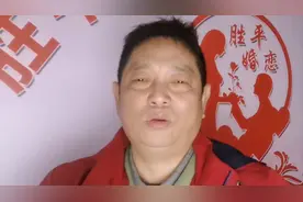 二婚的男女，互相看对眼。多久才能亲密接触？#我是红娘图片