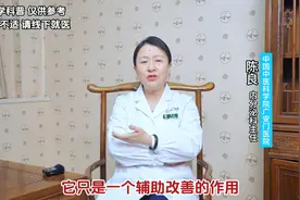 蒲公英泡水散结节，千万不要乱喝，尤其是这4类人！图片