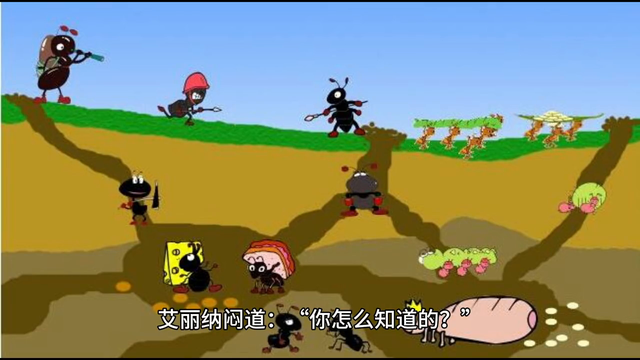 三年级数学童话故事 营救蚁宝宝