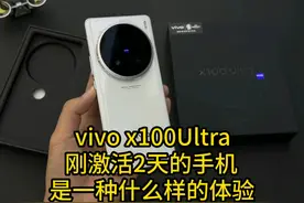 回收一台充新机vivo x100ultra图片