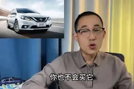 新款轩逸经典不到8万就能上路！如此减配，为什么还有人买？图片