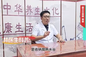 反酸胃胀胃疼，试试中医这副方图片