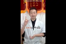手麻脚麻，记住一碗汤图片