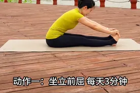 5个简单的瑜伽动作每天练，让你60岁不显老！图片