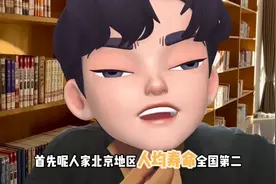 北京才是我国兵源素质最好的地区图片