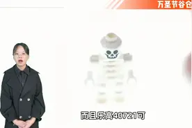 乐高积木40721万圣节谷仓套组拼装推荐 #玩具推荐图片