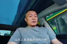 重点是没提到河南人，谁知道河南人的特长和优势是什么图片