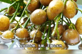 入睡难的人可能是阴虚了图片