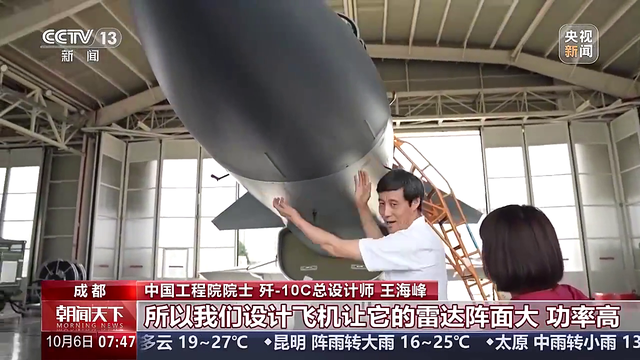 央视新闻：中国空军最新战机亮相机场