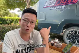 旅行自媒体做不下去了，收入大幅减少，出行成本又非常高图片
