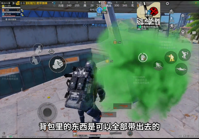 【地铁逃生】重磅揭秘！新版苏尔南迷雾荒岛速成攻略！