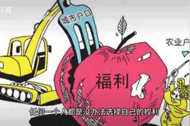 战火中的士兵：东方圣人的故事图片