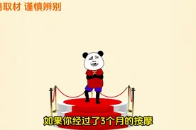 拒绝废话：男人定期足底按摩有什么好处？涨知识了！#科普一下图片