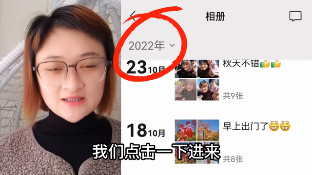 才发现，删除朋友圈几年前内容，原来这么简单，可惜好多人...