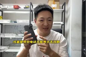 新手小白能入手卡贴机吗？这些缺点你未必知道！图片