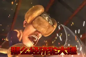 踹-尼古拉斯赵四图片