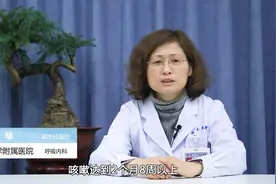 长时间白天不咳晚上咳，吃止咳药也不管用，小心咳嗽变异性哮喘图片