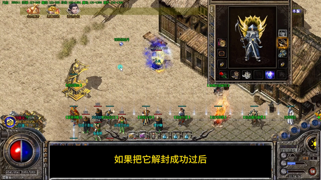 热血传奇：随手捡了把垃圾怒斩，没想到直接开启无限刀模式