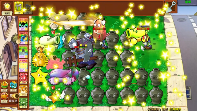 植物大战僵尸杂交魔改版：开局魔改礼盒挑战全屏僵尸罐罐！