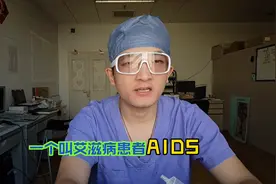 怀疑感染了艾滋病毒有什么症状？怎么检测是不是感染了艾滋病？图片