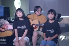 童声版的《漠河舞厅》让这首歌更加的纯净美好图片